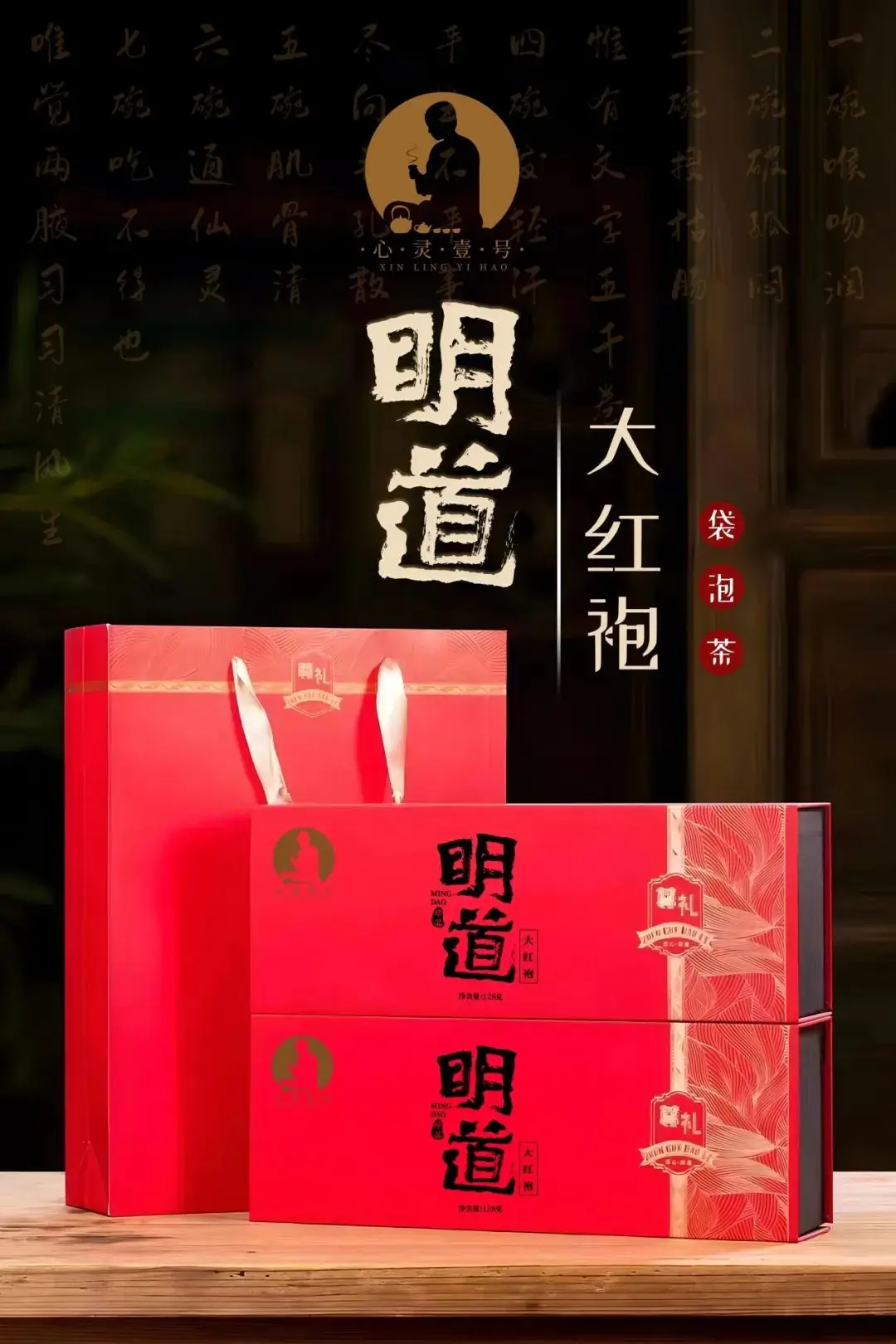 丽日御茶子_丽日御茶子萌娘百科_御茶菓子