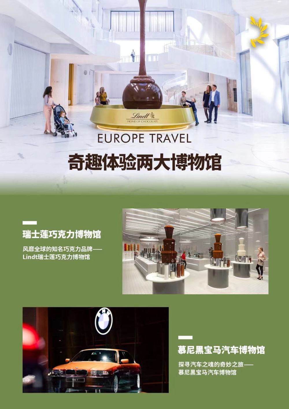 什么巧克力解锁手机游戏_巧克力解锁手机游戏有哪些_巧克力游戏