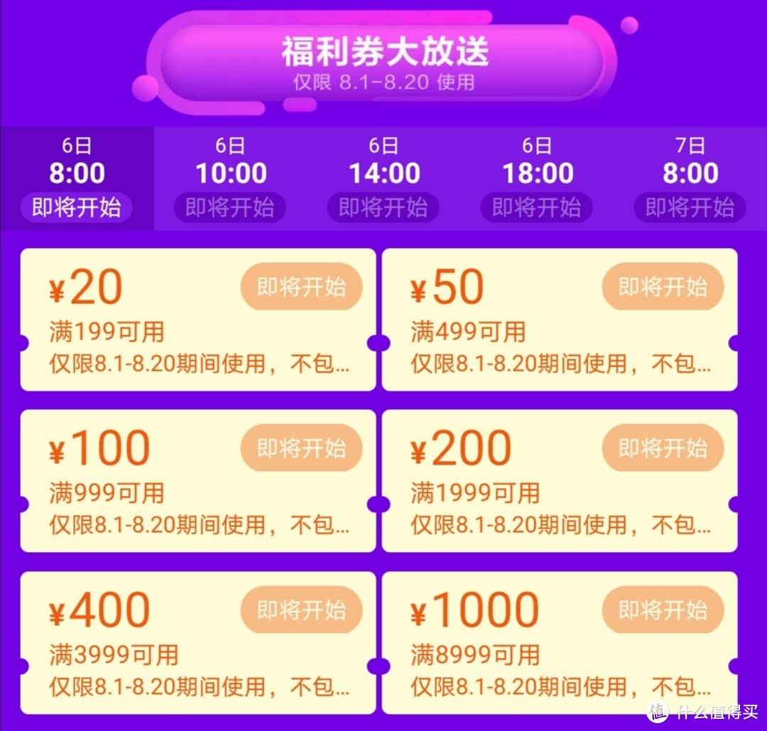 如何获得小米游戏手机_小米手机获得游戏授权_小米手机游戏加速不见了
