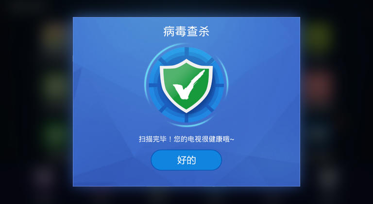 360卫士杀毒_安全卫士360杀毒_360卫士杀毒下载安装