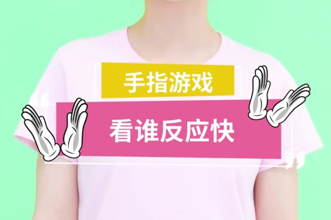 手机打游戏手指_用手指玩游戏_手指头打游戏时管不管用