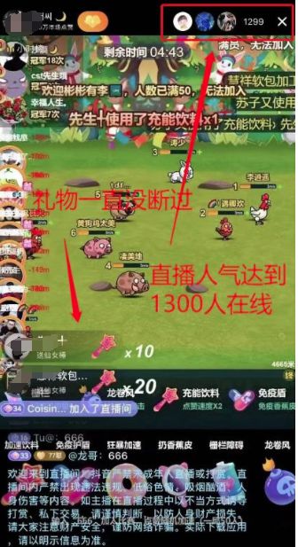 适合直播的手机小游戏_直播适合手机游戏的软件_适合游戏直播的手机