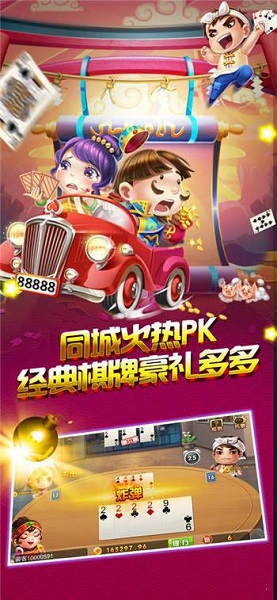 塞班手机qq游戏大厅_塞班游戏平台_塞班版qq