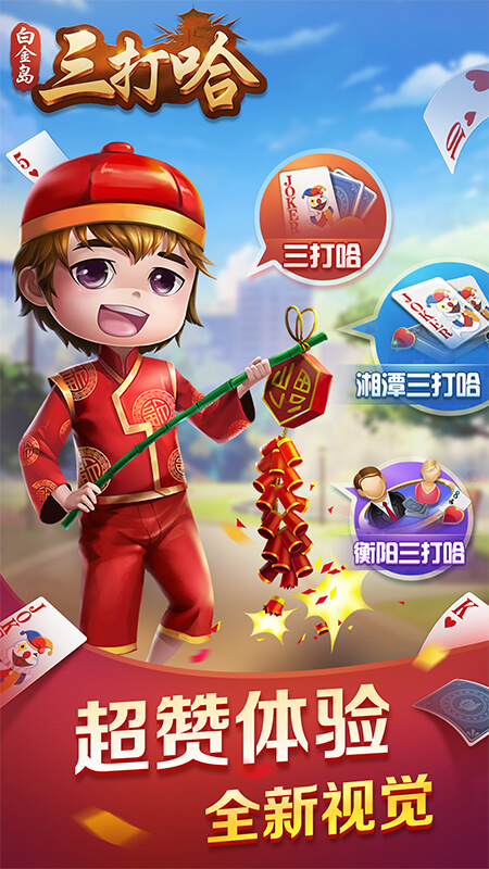 塞班手机qq游戏大厅_塞班版qq_塞班游戏平台