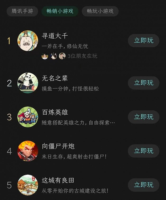 排行榜苹果最新手机游戏有哪些_苹果手机4游戏排行榜最新_iphone最新游戏排行榜