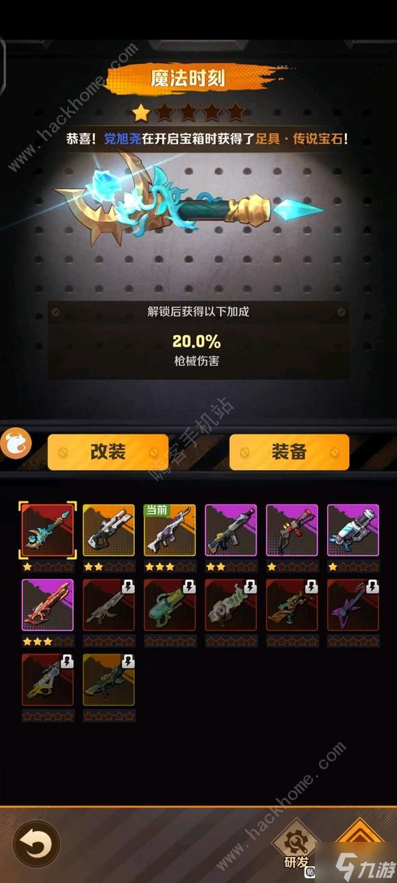 iphone最新游戏排行榜_排行榜苹果最新手机游戏有哪些_苹果手机4游戏排行榜最新