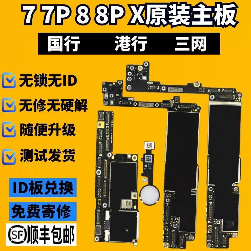 苹果拆枪游戏_苹果游戏手机拆机图解_苹果手机游戏机能修好吗
