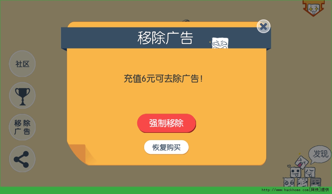 手机单机游戏广告怎么解决_单机广告解决手机游戏的方法_单机广告解决手机游戏问题