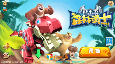 iphone游戏怎么分屏_苹果手机分游戏手机吗_苹果手机游戏分成