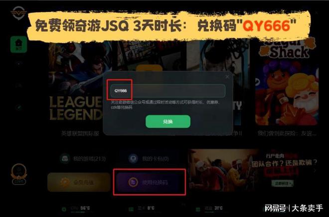 能免费手机获得游戏币的软件_游戏真的能免费获得手机吗_免费获得手机的游戏
