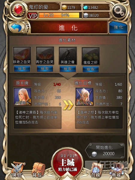 如何把游戏开成手机版本_版本开成手机游戏怎么弄_游戏版本开发