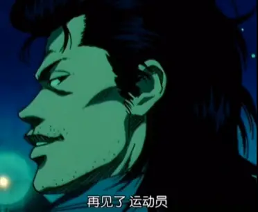 灌篮高手普通话国语版_国语版灌篮高手全集_灌篮高手国语全国大赛完整版