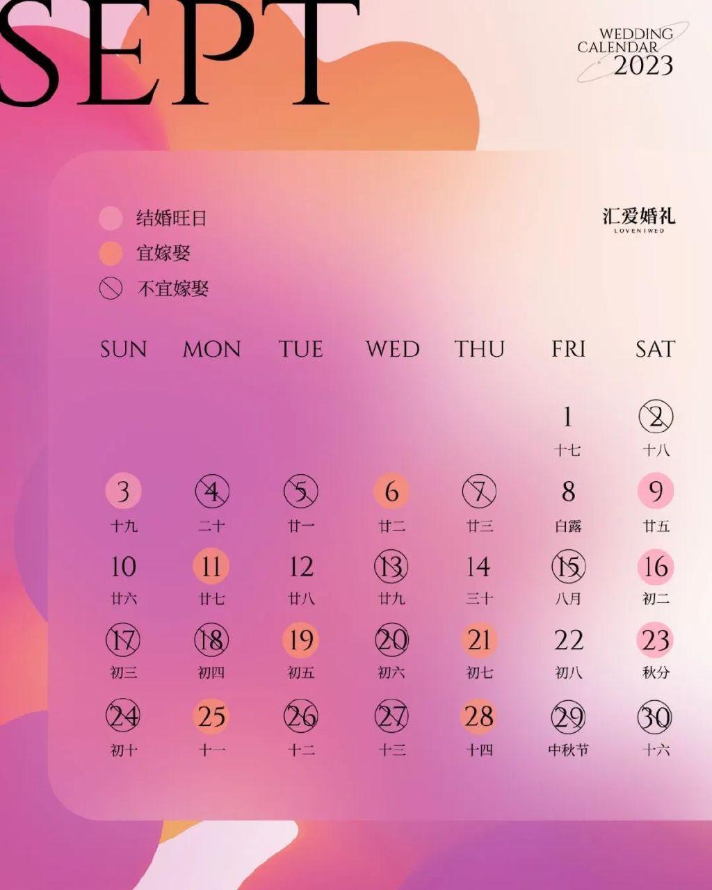 7月9日是什么日子_日子月是什么意思_月日是什么日子