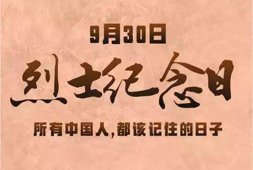 日子月是什么意思_月日是什么日子_7月9日是什么日子