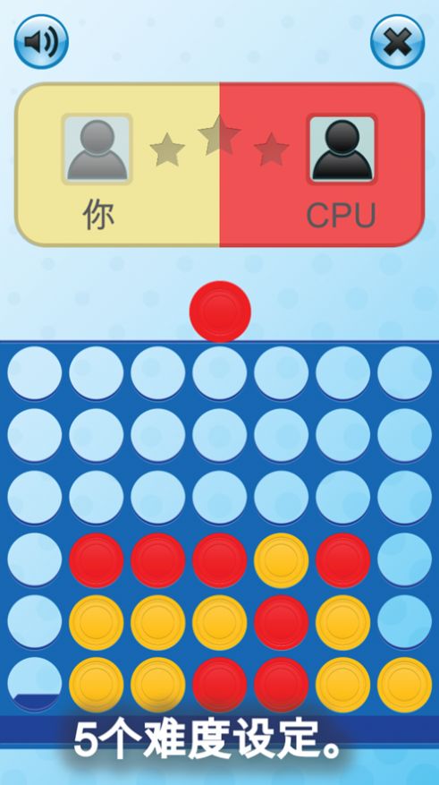手机连线密码游戏_连线游戏解密_连线密码手机游戏怎么设置