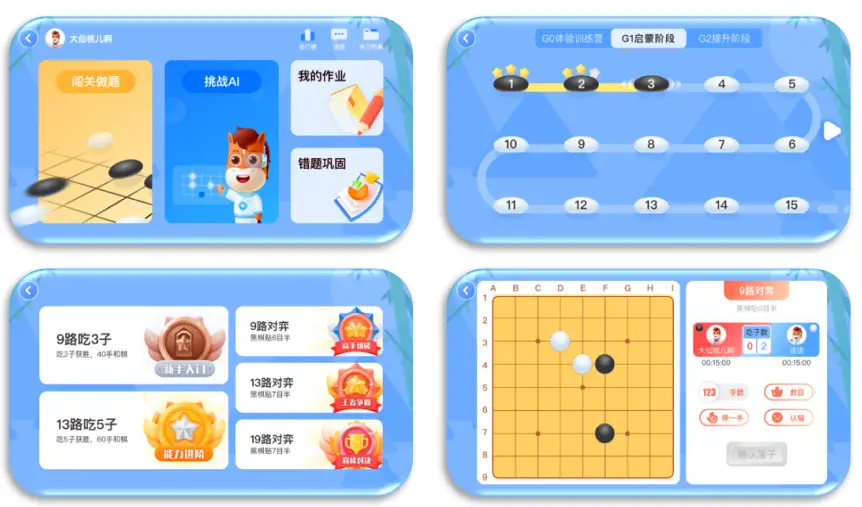 有没有可以下棋的游戏手机_有没有手游下棋_下棋可以在手机上玩吗