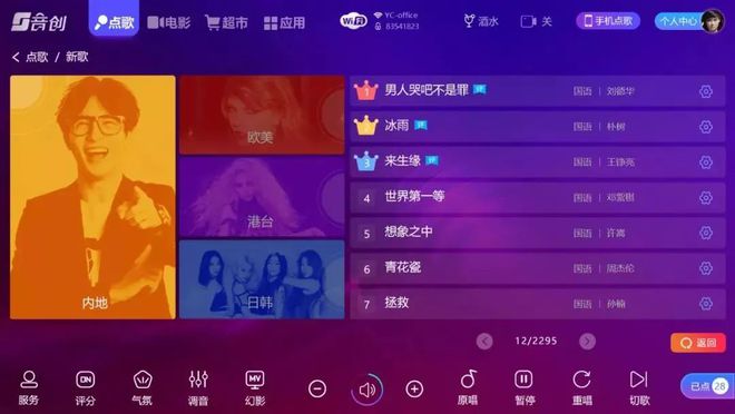 手机跟手机传游戏_手机传游戏到switch_手机传游戏到电脑