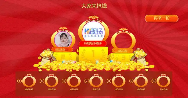 互动员工手机游戏有什么用_手机跟员工互动游戏有哪些_员工互动小游戏
