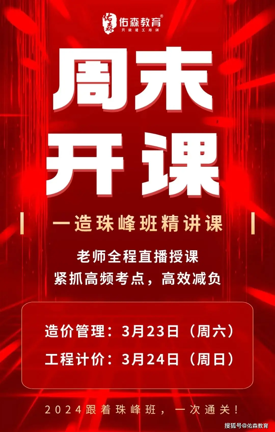 2023年广东中考时间_今年中考时间广东_2022中考广东时间