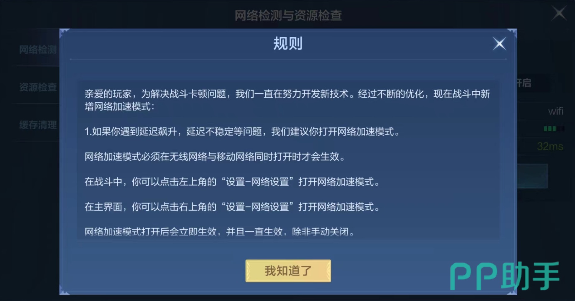 手机打游戏太卡怎么修复_修复打手机游戏太卡了_手机打游戏卡得很怎么办