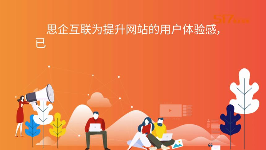 探寻爱搜网的魅力：高效搜索与丰富信息资源的完美结合