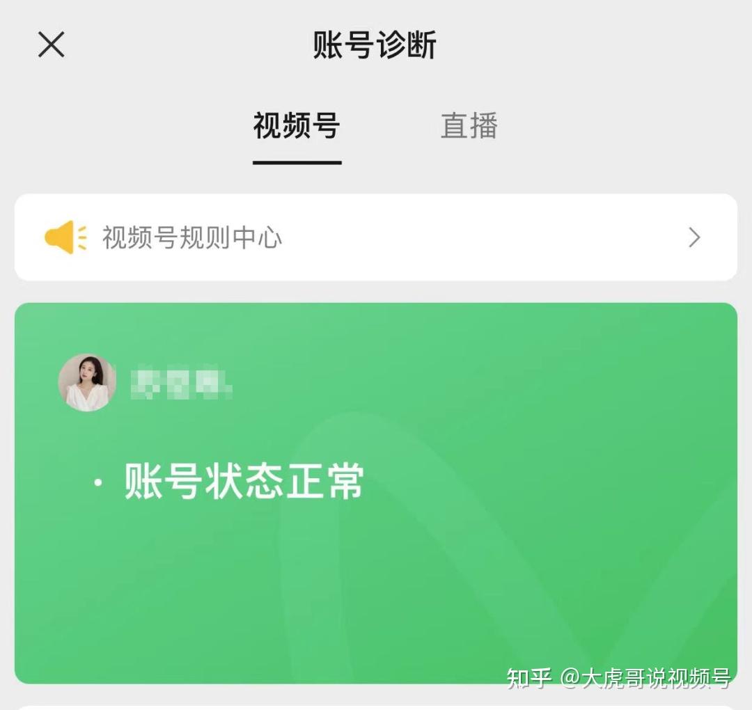直播游戏会侵权吗_视频号手机直播游戏违法吗_直播平台用手机号登录有风险吗