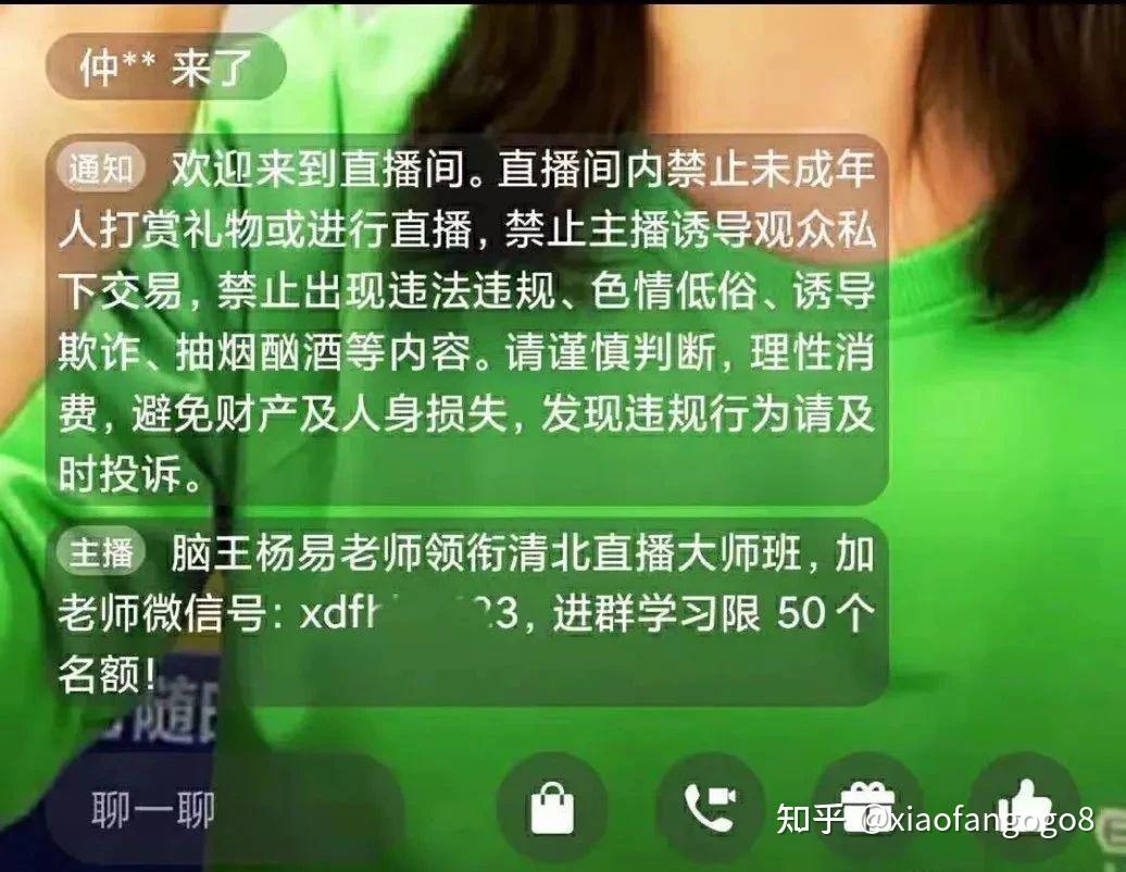 直播平台用手机号登录有风险吗_视频号手机直播游戏违法吗_直播游戏会侵权吗