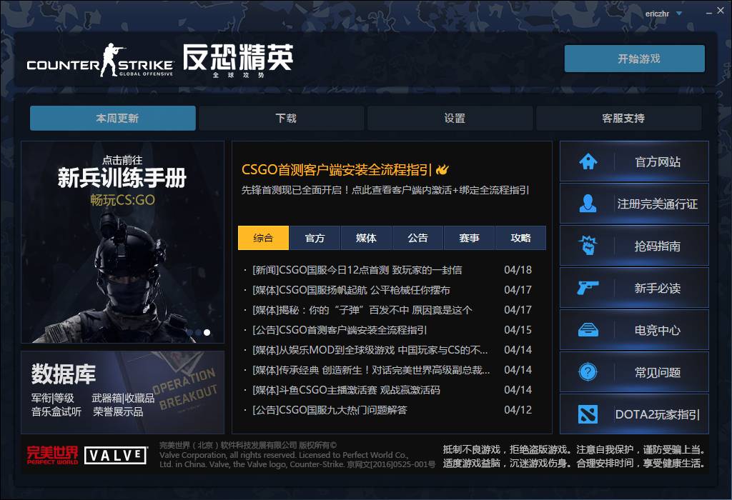 苹果手机像csgo的手游_苹果手机CSGO类游戏_苹果手机版csgo