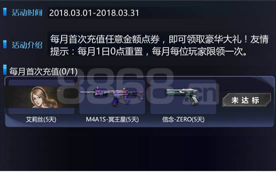 火线精英版手机号游戏怎么登录_火线精英手机版真号土豪可登录_手机版火线精英游戏号