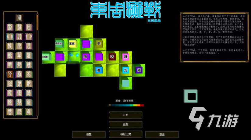 游戏资源app_手机gts游戏资源_game手机游戏