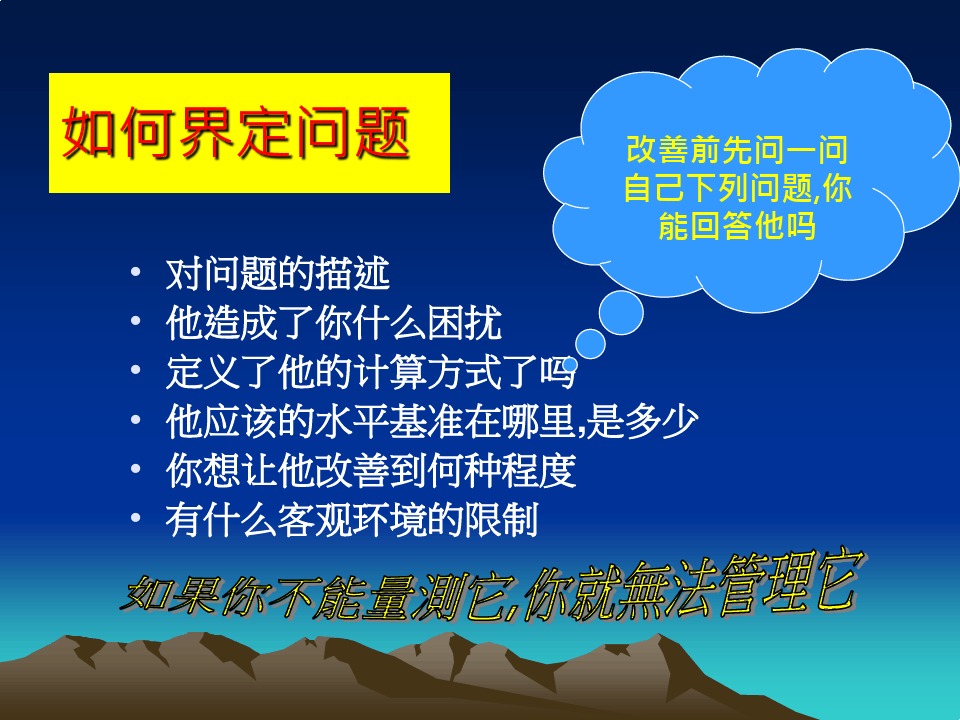 回答请求的用语英语_请你回答_回答请求的句子英语