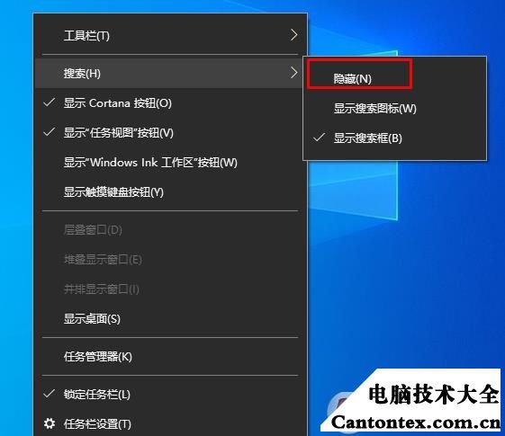 电脑下面的任务点击没有反应了_电脑下面的任务栏怎么点不动_电脑下面任务栏点不动怎么办