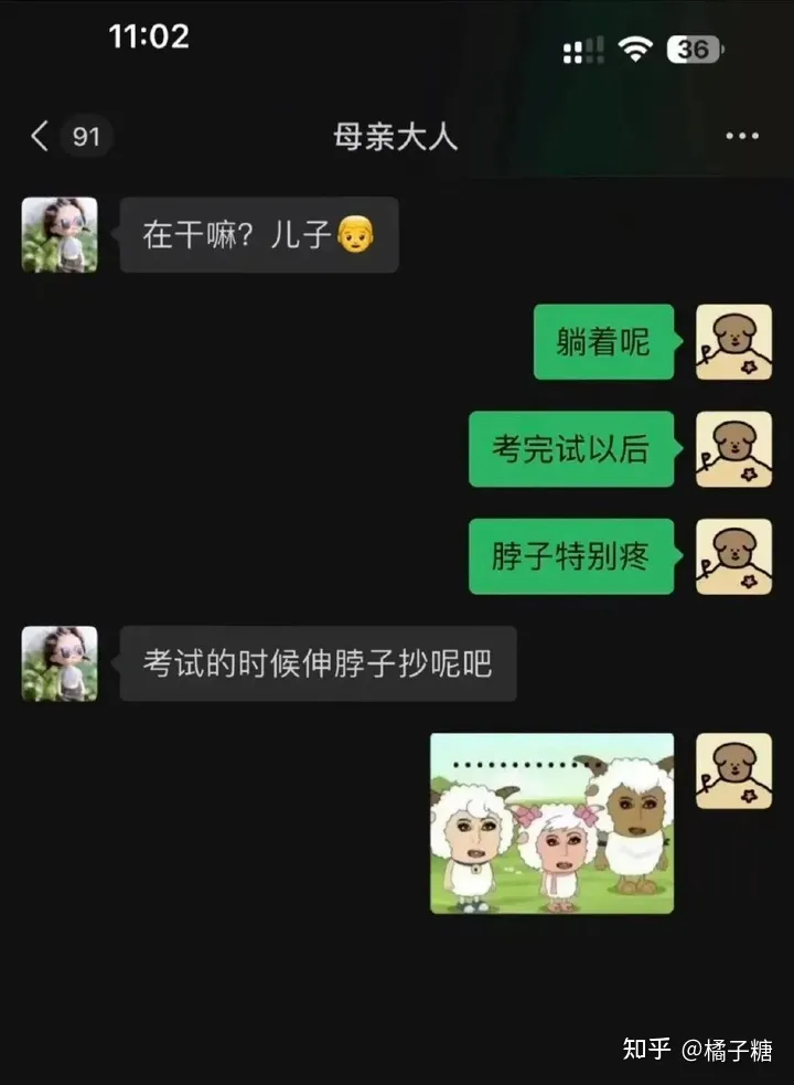 沙雕朋友手机聚会游戏名_聚会玩的沙雕游戏_朋友聚会名字