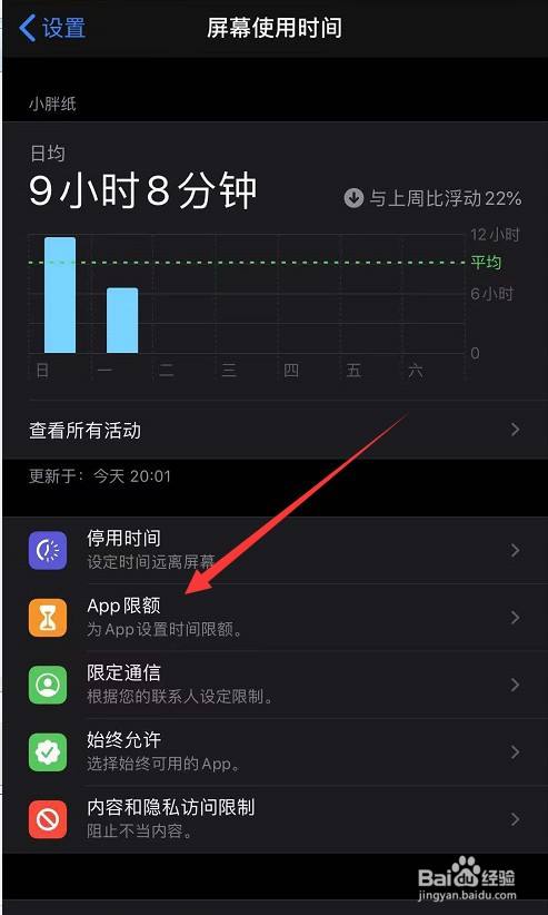 iphone下载app每次都要输入密码_下载app让输入密码_苹果下软件输入密码后还是获取