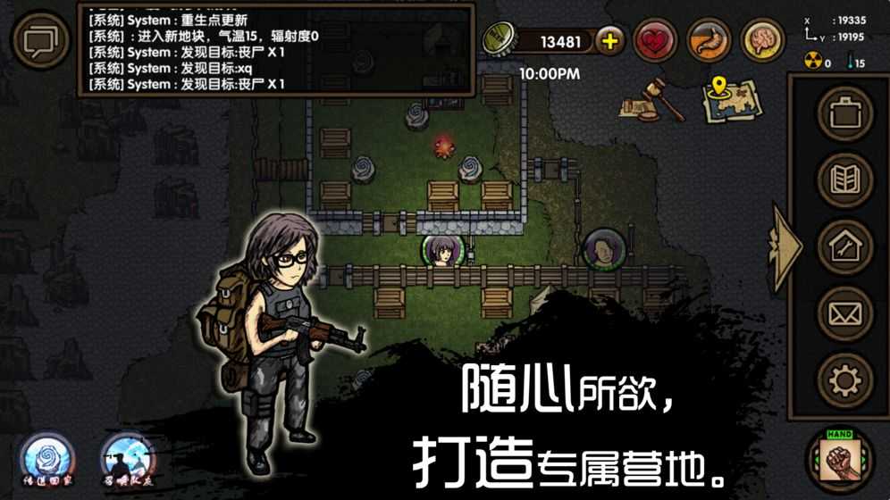 一款乞丐游戏_那个乞丐游戏叫什么_乞丐类手机游戏