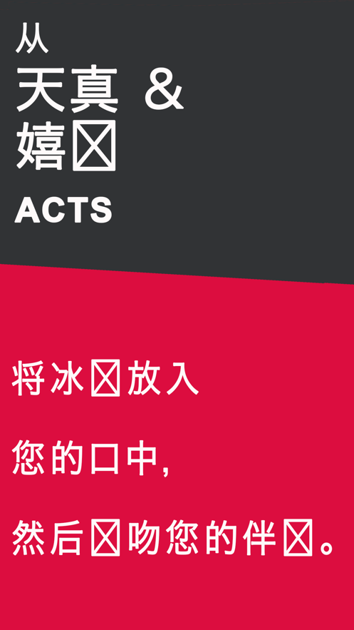 情侣间手机游戏_情侣间手机游戏有哪些_情侣间手机游戏大全