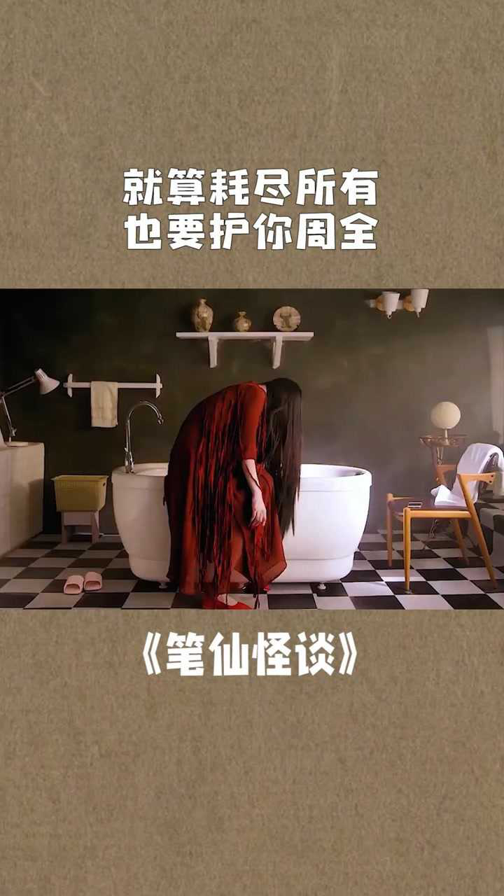 茨木呱的右臂怎么了_茨木妹妹是谁_茨木呱的妹妹是谁