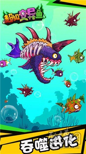搜索海底游戏_手机 海底游戏_海底正式版