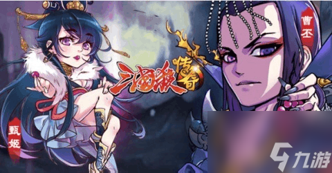 少年三国杀游戏下载手机版_少年三国行_少年三国生存篇