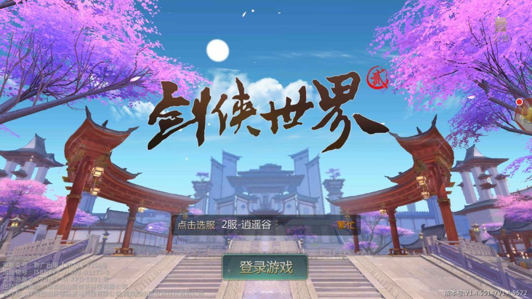 苹果手机jggame_iphone手机游戏_苹果手机基佬游戏