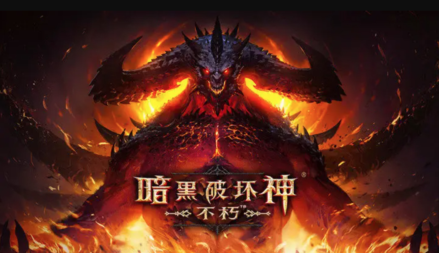 暗黑兄弟德国官网_暗黑兄弟_暗黑兄弟会