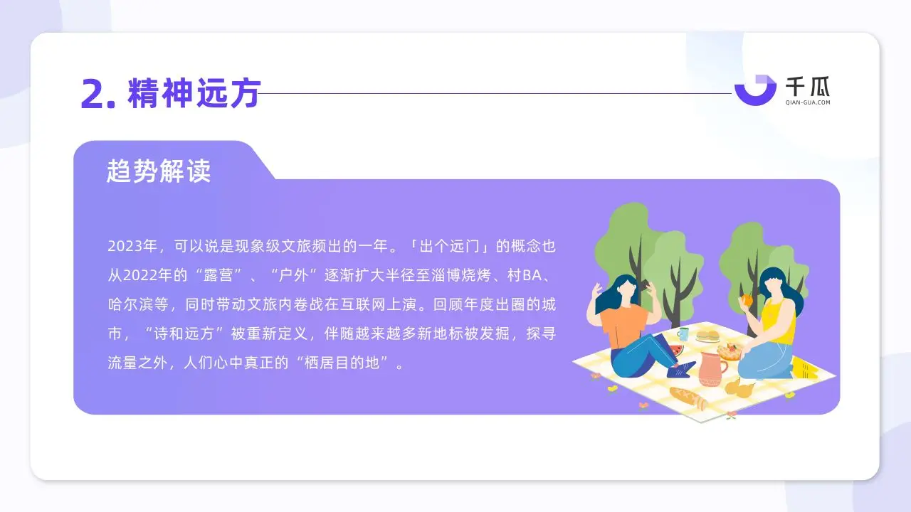 女私密游戏手机下载_bi女生的私密部位视频_女公关的私密日记