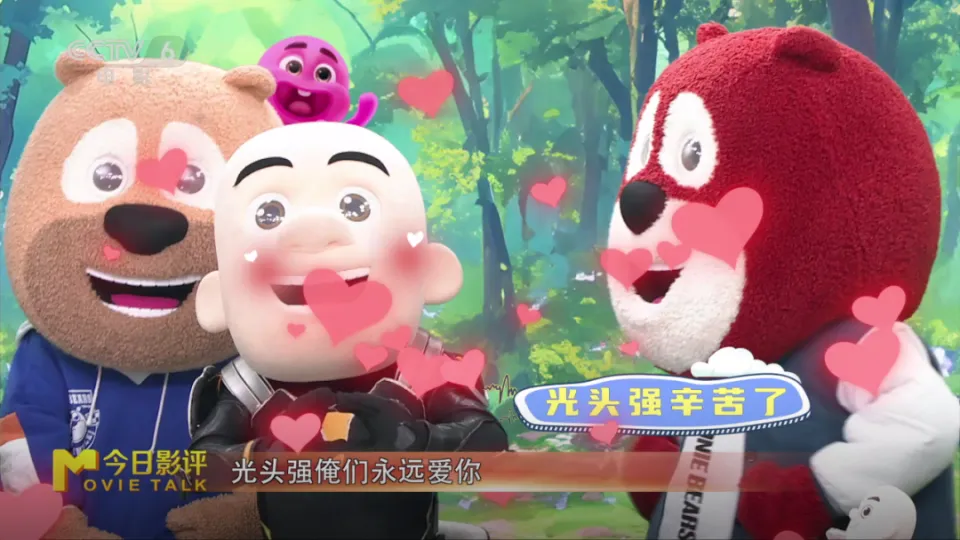 熊出没无限钻石内购破解_游戏熊出没手机版破解版_熊出没之破解版内购免费