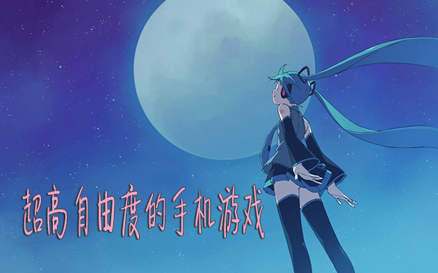有什么精品手游_好玩精品手机游戏有什么_有什么好玩的精品游戏手机