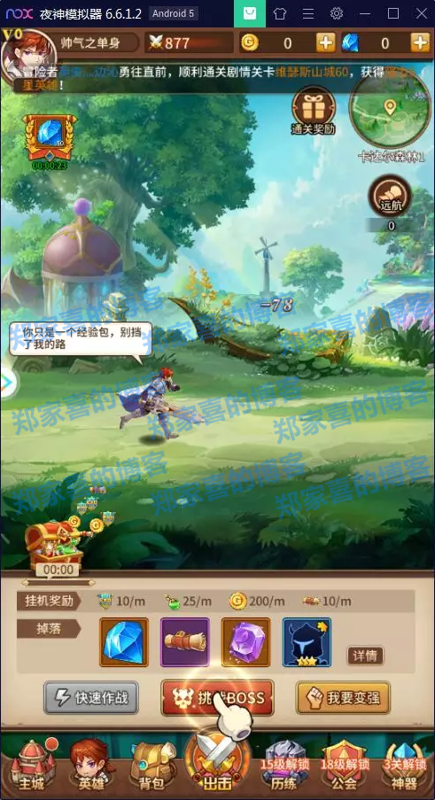 闪烁手机游戏_闪烁的游戏_闪烁手机游戏怎么玩