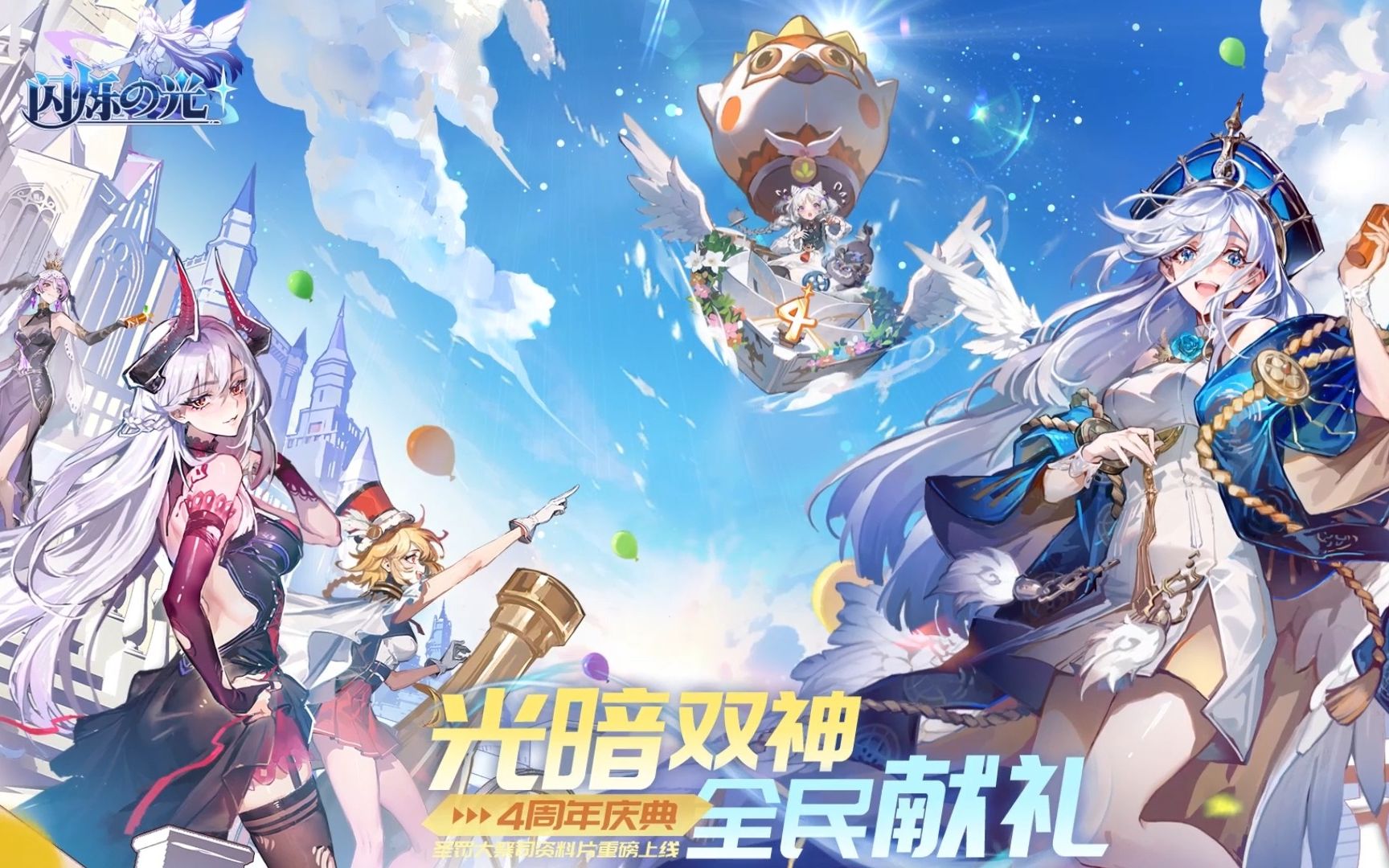 闪烁手机游戏怎么玩_闪烁手机游戏_闪烁的游戏