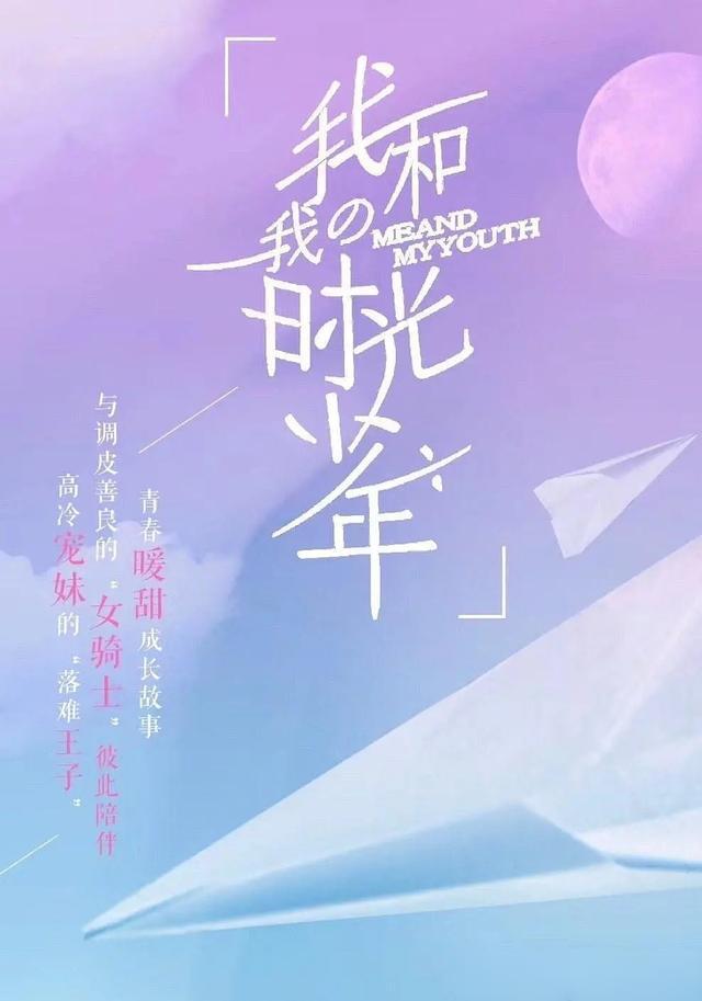 战火青春电视剧完整免费收看_战火中的青春电视剧免费观看_战火青春电视剧免费版