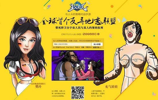 游戏异地情侣手机怎么玩_游戏异地情侣手机可以玩吗_情侣异地游戏手机游戏