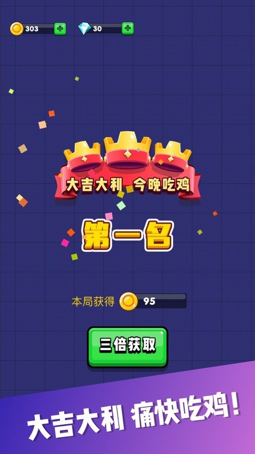 忍者飞镖小游戏下载手机版_忍者飞镖游戏_忍者飞镖英雄下载
