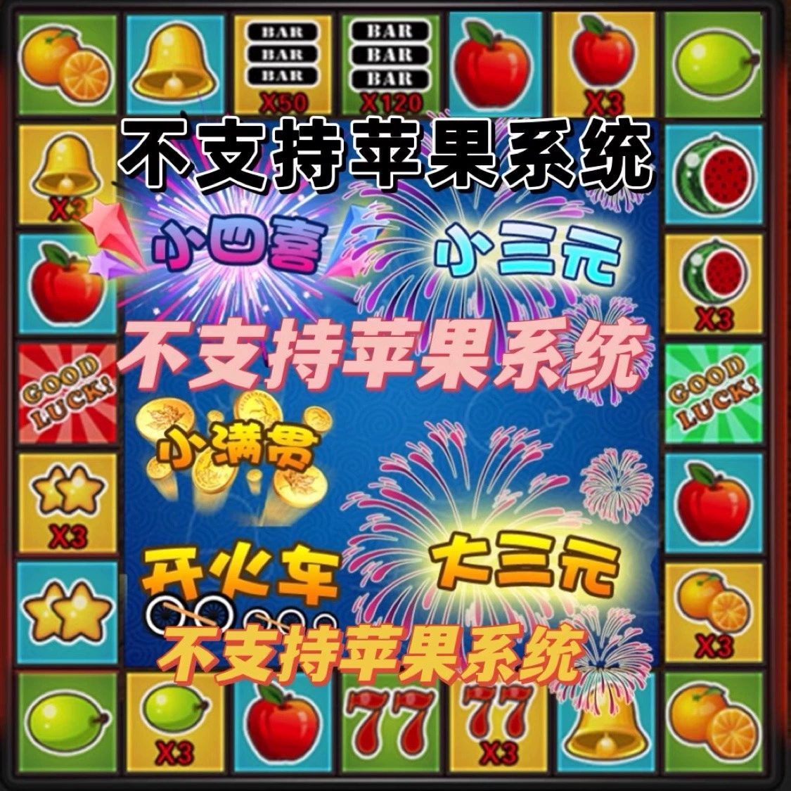 苹果游戏手机是啥意思_你知道苹果手机游戏_苹果游戏什么意思